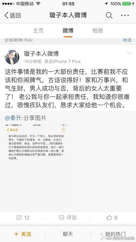 第17分钟，拉齐奥利用角球机会连续形成攻门，最终索默将球没收。